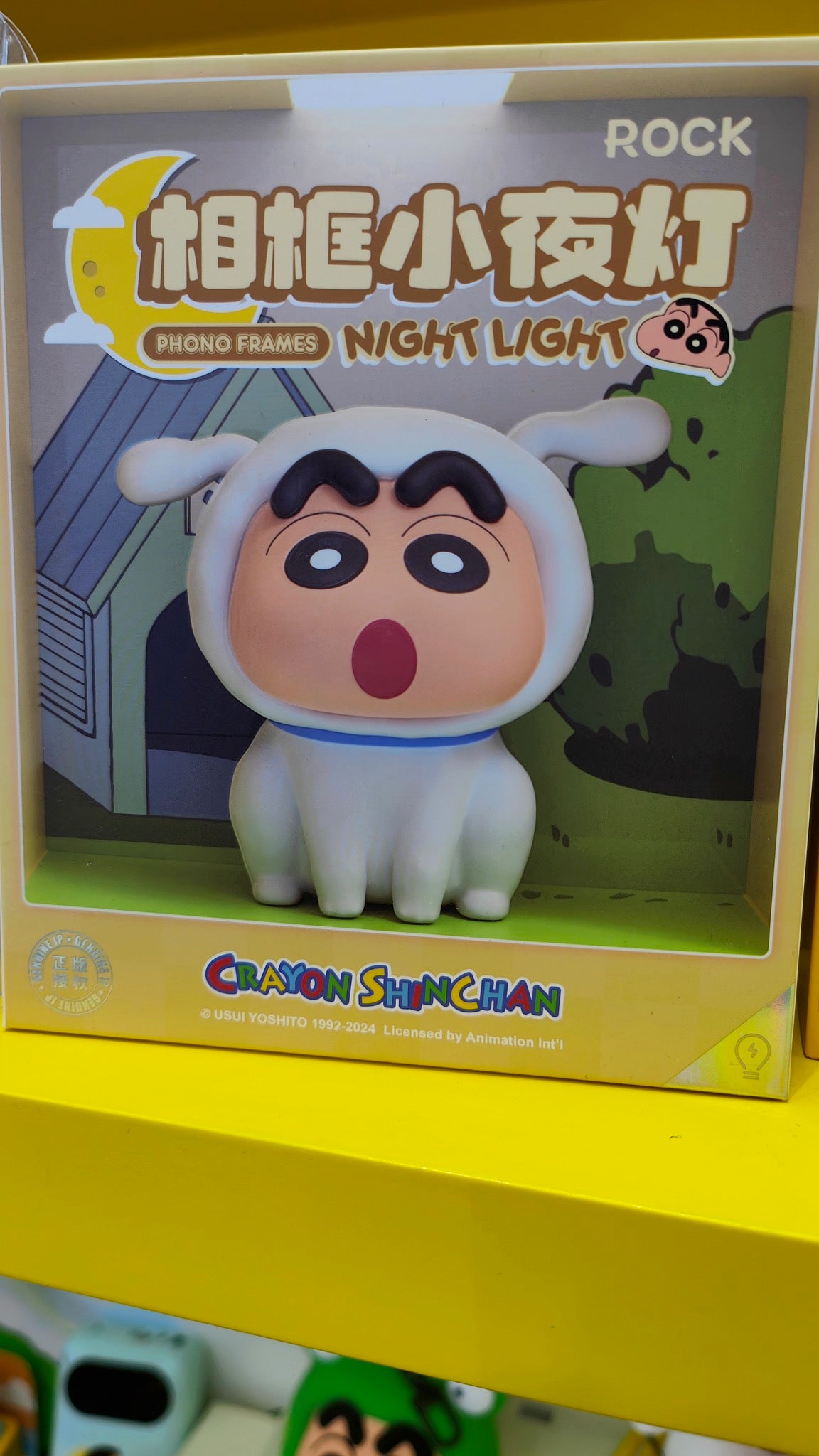 Night light