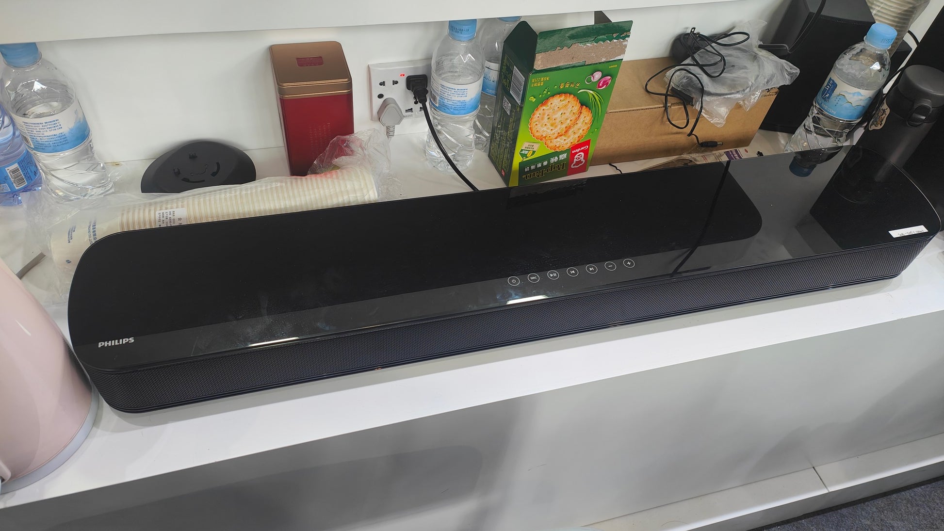 Soundbar